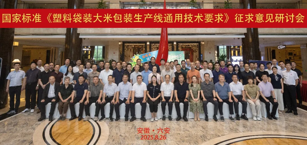 Yongcheng's technical strength and contribution